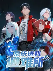 东城梦魇