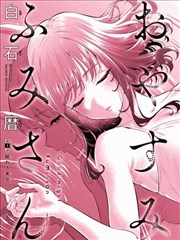 七龙珠